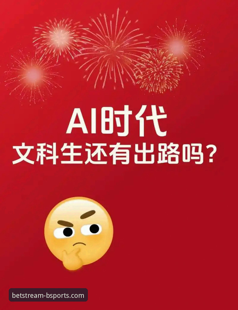 B体育手机版优化的7大核心策略：突破移动端体验新边界