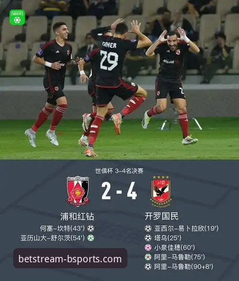 舒尔茨世界波助捷克重返世界杯：B体育手机网页版观赛实用体验分享
