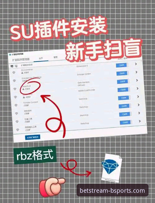 B体育官方平台安装教程 如何在手机上轻松完成B体育官方平台安装教程?