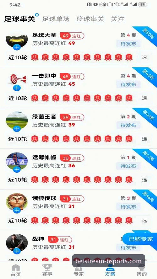 B体育官方下载地址最新动态：新手用户最关心的入口与体验全解析
