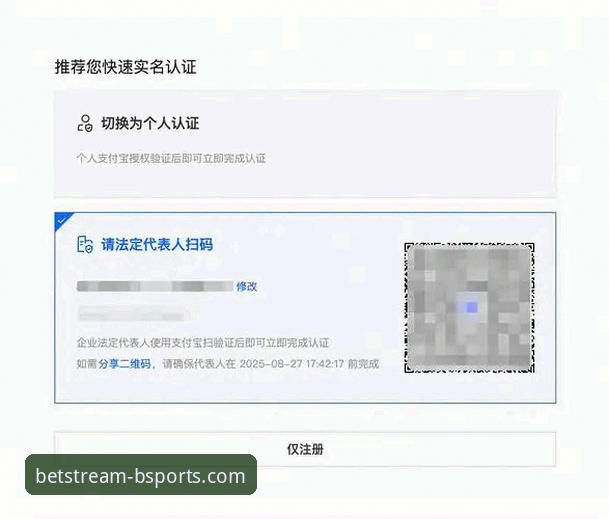 用户真实体验：B体育账号注册下载不了怎么办？从入门到解决的全流程心得